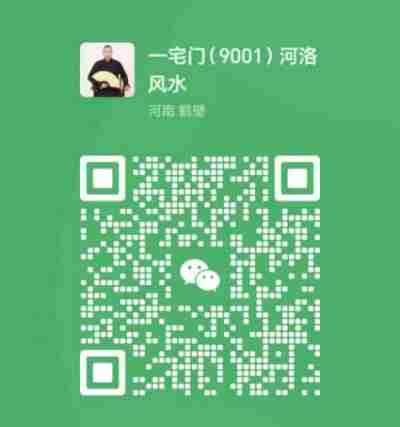 孙修：以易为道，福泽万民的风水大师