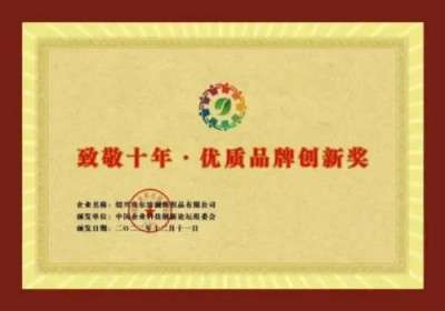 全国两会重点推荐纺织行业杰出企业家绍兴皮尔波澜董事长力尚于