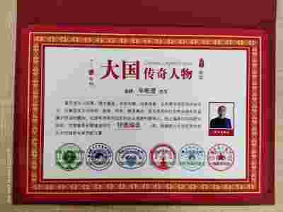 华夏易古文化的起源与传承