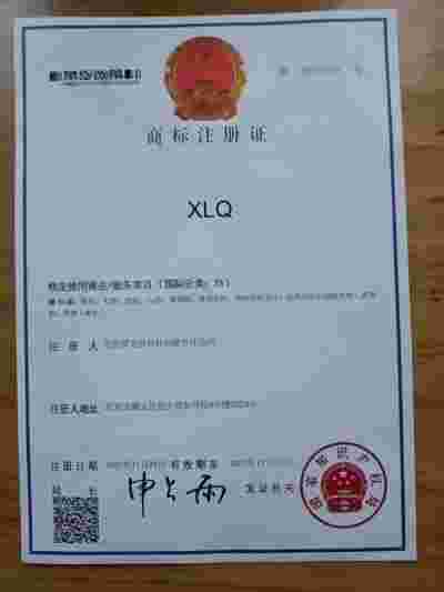 生物医学：完整元素链平衡治疗预防各种慢病疑难杂症领跑者 北京犀灵泉科技