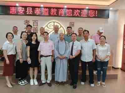 全国两会重点推荐 红色物业引领者、泉州胜利物业董事长---吴胜利