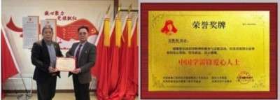 全国两会重点推荐 红色物业引领者、泉州胜利物业董事长---吴胜利