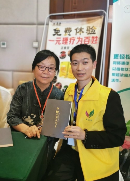 喜迎全国两会特别报道 最美名中医——唐珮翔