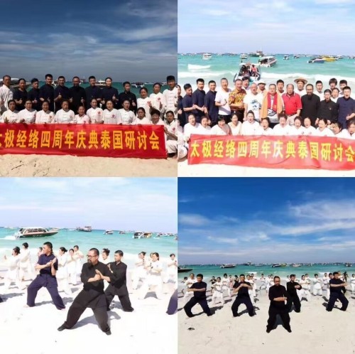 喜迎全国两会特别报道 最美名中医——唐珮翔