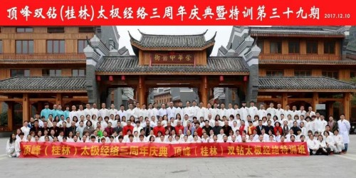 喜迎全国两会特别报道 最美名中医——唐珮翔