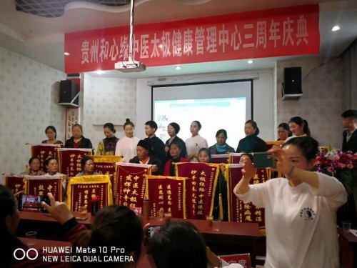 喜迎全国两会特别报道 最美名中医——唐珮翔