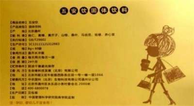 喜迎全国两会特别报道 当代著名国医名师---方元骐