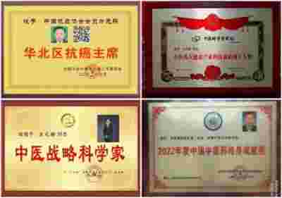 喜迎全国两会特别报道 当代著名国医名师---方元骐