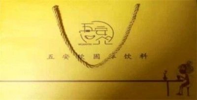 喜迎全国两会特别报道 当代著名国医名师---方元骐