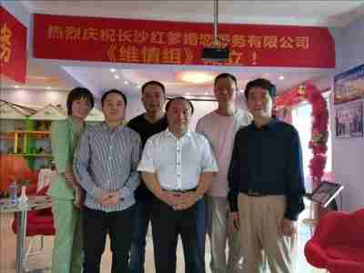 记长沙红爹婚恋服务有限公司(宁乡市爱情快车婚恋中心)