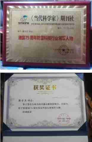 【2025年全国两会重点推荐】 濮方正：防雷科技，世界著名科学家引领创新