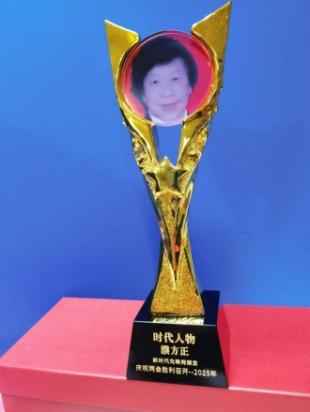 【2025年全国两会重点推荐】 濮方正：防雷科技，世界著名科学家引领创新