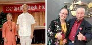 全国两会重点推荐 易道名家、新时代家风建设者、道医名师--王招珺