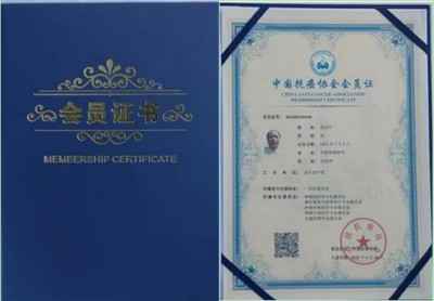 两会专题报道 中医药传承人--成金生