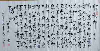 全国两会重点推荐 新时代著名艺术家---罗孝松