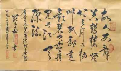 全国两会重点推荐 新时代著名艺术家---罗孝松