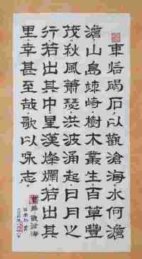 全国两会重点推荐 新时代著名艺术家---罗孝松