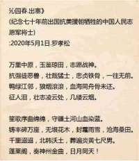 全国两会重点推荐 新时代著名艺术家---罗孝松