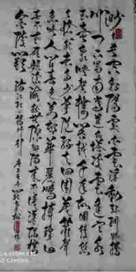 全国两会重点推荐 新时代著名艺术家---罗孝松