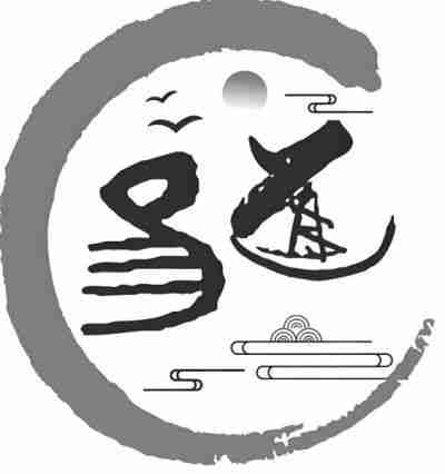 金月云（威月仙）：道学、香道、茶道的传承与创新