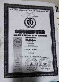 全国两会重点推荐 温州市洞头中西医结合理疗研究所所长---陈德来