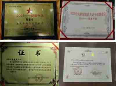 全国两会重点推荐 温州市洞头中西医结合理疗研究所所长---陈德来