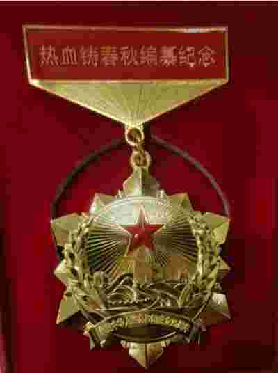 全国两会重点推荐 温州市洞头中西医结合理疗研究所所长---陈德来