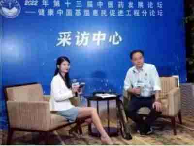 全国两会重点推荐 温州市洞头中西医结合理疗研究所所长---陈德来