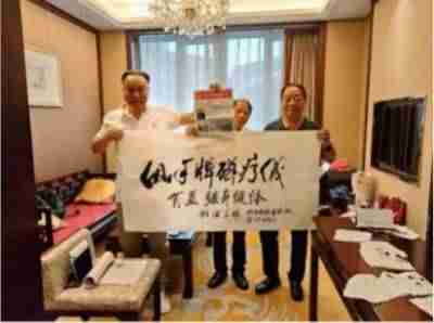 全国两会重点推荐 温州市洞头中西医结合理疗研究所所长---陈德来