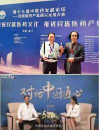 全国两会重点推荐 温州市洞头中西医结合理疗研究所所长---陈德来