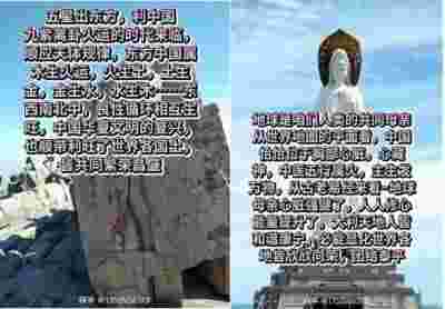 全国两会重点推荐 新时代著名易经国学大师---李天明