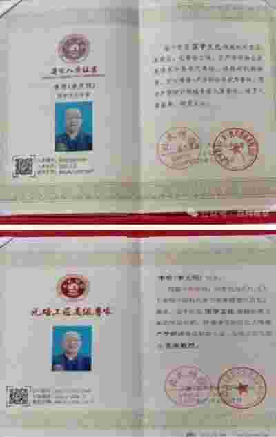 全国两会重点推荐 新时代著名易经国学大师---李天明