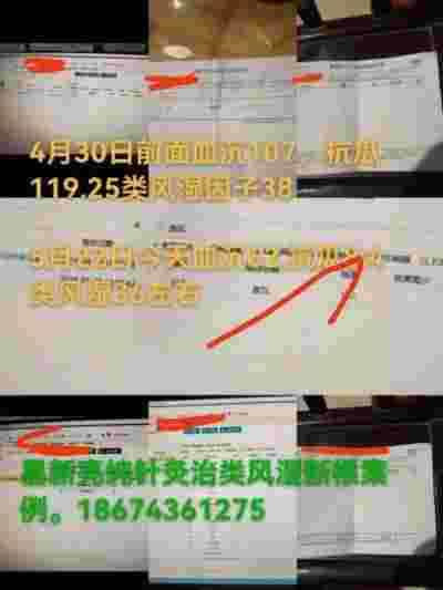 灵氧细胞百病断根疗法让三高断药风湿断根肿瘤不要化放疗的奥秘