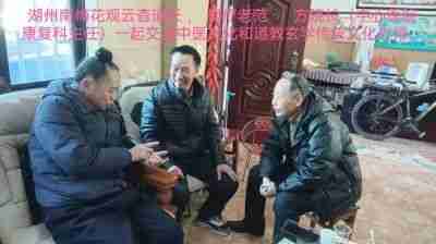 全国两会重点推荐 中国蜂疗传承人特邀导师——范昌云