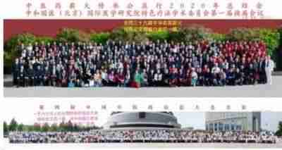 全国两会重点推荐 中国蜂疗传承人特邀导师——范昌云