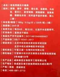 两会重点推荐 中医抗癌先锋:潘侵存教授的医学征程与卓越成就