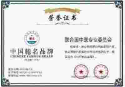 两会重点推荐 中医抗癌先锋:潘侵存教授的医学征程与卓越成就