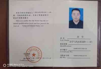 两会重点推荐 新时代传统文化优秀传承人---赵坚