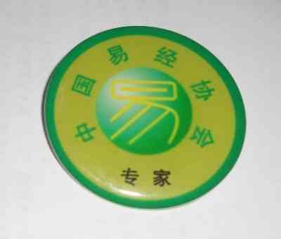 两会重点推荐 新时代传统文化优秀传承人---赵坚