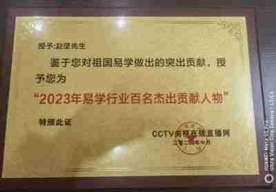 两会重点推荐 新时代传统文化优秀传承人---赵坚