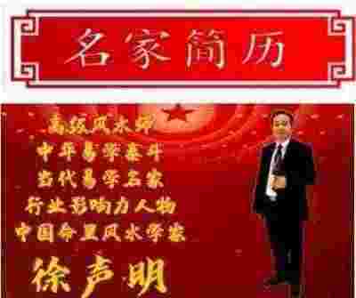 彰显中国榜样 特别报道 世界非物质文化遗产研究院副院长---徐声明