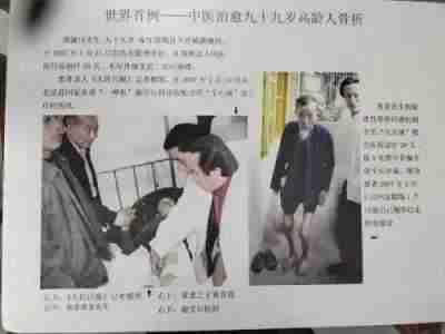 【全国知名中医专家报道】 新时代国医名师—谢宝石