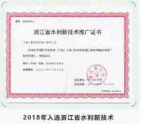 “绿化混凝土”助力发展新质生产力 ——记上海久鼎绿化混凝土有限公司董事长李仁