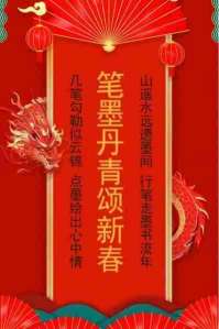 特效醫術傅承人——黄良强 中医世家黄良强《养生茶》不老茶