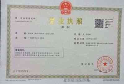 特效醫術傅承人——黄良强 中医世家黄良强《养生茶》不老茶