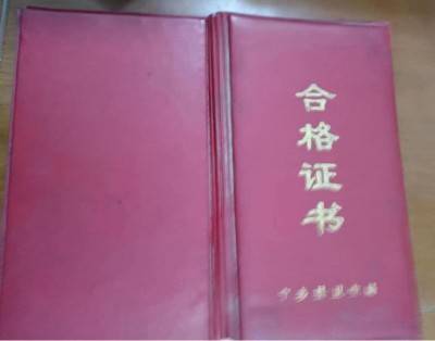 大医精诚 仁德为先 新春专访著名中医专家---黎化雨