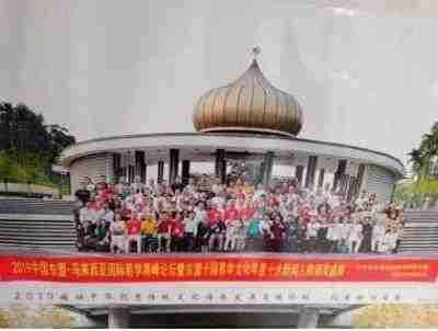 【党旗下的时代骄子】中国著名易学风水大师---朱德涨