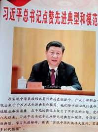 【党旗下的时代骄子】中国著名易学风水大师---朱德涨