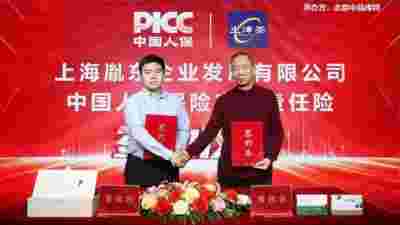 聚焦全国两会 特别报道生津代用茶发明人---俞胤合