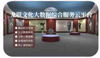 广州龙联科技文化发展有限公司创始人---张勇